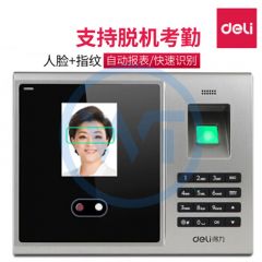 得力 3749 人脸+指纹考勤机 金属灰