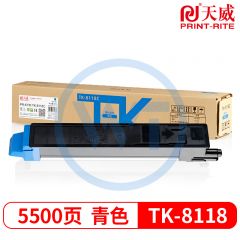 天威TK-8118青色墨粉盒 适用京瓷M8124cidn 5500页