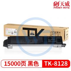 天威TK-8128K黑色墨粉盒 适用京瓷M8130cidn 15000页（需预定）