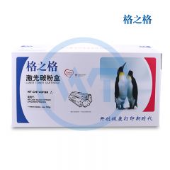 格之格 NT-CH740FBK黑色硒鼓 适用惠普  CP5225/CP5225N/CP5225DN 7000页