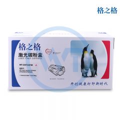 格之格 NT-CH743FM红色硒鼓 适用惠普  CP5225/CP5225N/CP5225DN 7300页