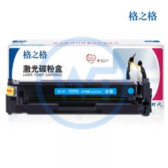 格之格 NT-PH416C无芯片青色硒鼓 适用惠普 M454dn/M454dw/M454nw/MFP M479dw 2100页