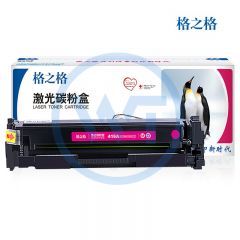 格之格 NT-PH416M无芯片红色硒鼓 适用惠普 M454dn/M454dw/M454nw/MFP M479dw 2100页