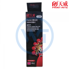 天威 CANON GI-890墨水洋红色100ml 适用于CANON GI-890/790/190/G3800