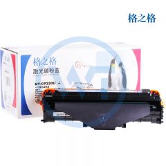 格之格 NT-CP220U硒鼓 适用施乐 PE220 3000页