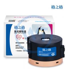 格之格 NT-CX255C粉盒 适用施乐 DocuPrint M255DF/P255d 2000页