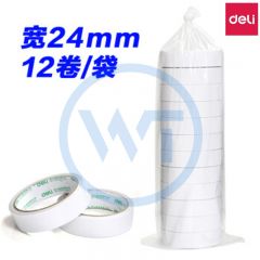 得力 30403 棉纸双面胶带 24mm*10y*80um 12卷/袋