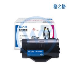 格之格 NT-CX355XC大容量粉盒 适用施乐 P355d/P355db/P368d/M355df 10000页