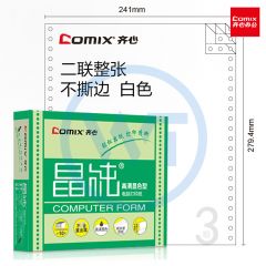 齐心 C6207K 晶纯打印纸241-2（1000页不撕边 ）白色（需预定）