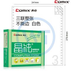 齐心 C6208K 晶纯打印纸241-3（1000页不撕边） 白色