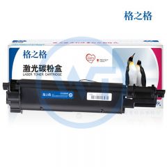 格之格 NT-CB020粉盒 适用兄弟 HL-B2000D/HL-B2050DN/DCP-B7500D 2600页