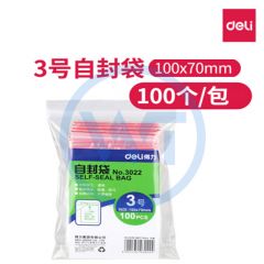得力 3022 3号透明自封袋 100个/包 100*70mm