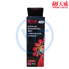 天威 EPSON 002号墨水洋红色70ml 适用于L4158 L4168 L6168 L6178 L6198