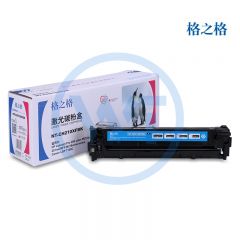 格之格 NT-CH210XFBK黑色硒鼓 适用惠普 M251n/nw/MFP M276n/nw 佳能 LBP-7100CN/7110CW 2400页