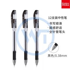 齐心 GP303 中性笔0.38mm 12支/盒 黑色
