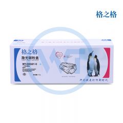 格之格 NT-CH320BK黑色硒鼓 适用惠普 CP1525n/CP1525nw/CM1415fn MFP/CM1415fnw MFP 2000页
