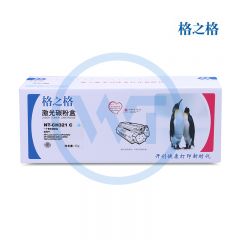 格之格 NT-CH321C青色硒鼓 适用惠普 CP1525n/CP1525nw/CM1415fn MFP/CM1415fnw MFP 1300页