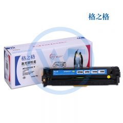 格之格 NT-CH322Y黄色硒鼓 适用惠普 CP1525n/CP1525nw/CM1415fn MFP/CM1415fnw MFP 1300页