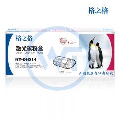 格之格 NT-DH314硒鼓组件 适用惠普 CP1025/ CP1025NW/M176/M176FN 14000页