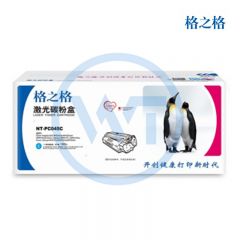 格之格 NT-PC054C青色粉盒 适用佳能 LBP621Cw/ LBP623Cdn/MF645Cx 1200页
