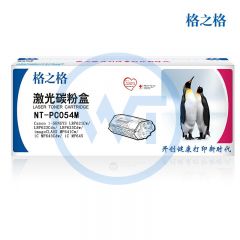 格之格 NT-PC054M红色粉盒 适用佳能 LBP621Cw/ LBP623Cdn/MF645Cx 1200页