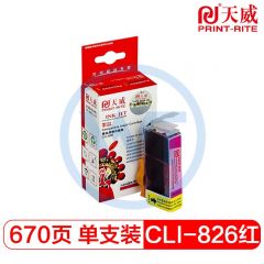 天威 CLI826墨盒洋红色 适用于CanonPIXMAMX898/iP4880/iP4980/MG5180/MG5280