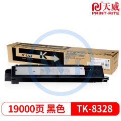 天威TK-8328黑色墨粉盒 适用京瓷2551ci 19000页（需预定）