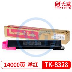 天威TK-8328红色墨粉盒 适用京瓷2551ci 约14000页（需预定）