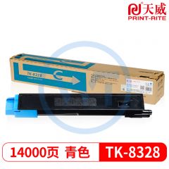 天威TK-8328青色墨粉盒 适用京瓷2551ci 14000页（需预定）
