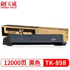 天威TK-898BK黑色墨粉盒 适用京瓷C8020/8025 12000页