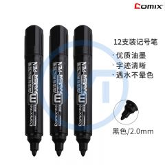 齐心 MK818 记号笔2.0mm 12支/盒 黑色
