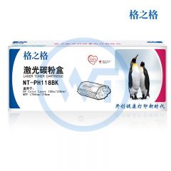 格之格 NT-PH118BK黑色粉盒 适用惠普 Laser 150a/150nw/MFP 179fnw/178nw 1000页