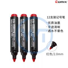 齐心 MK818 记号笔2.0mm 12支/盒 红色