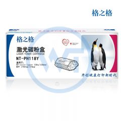 格之格 NT-PH118Y黄色粉盒 适用惠普 Laser 150a/150nw/MFP 179fnw/178nw 700页