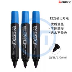齐心 MK818 记号笔2.0mm 12支/盒 蓝色