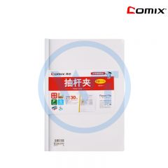 齐心 Q310 A4抽杆式报告夹30张 10个/包 白色