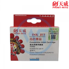天威 T0492墨盒青色 适用于EPSON-T0492/R210/R230-CY墨盒