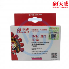 天威 T0493墨盒洋红色 适用于EPSON-T0493/R210/R230-MG墨盒