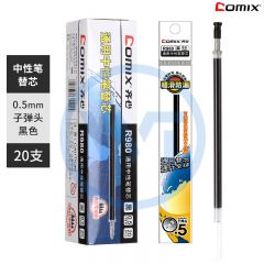 齐心 R980 中性替芯0.5mm 20支/盒 黑色