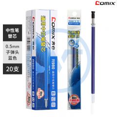 齐心 R980 中性替芯0.5mm 20支/盒 蓝色