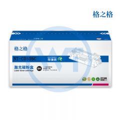 格之格 NT-C0505C环保装硒鼓 适用惠普 P2035/P2035n/P2055d 佳能 LBP6300dn/6310dn 2300页