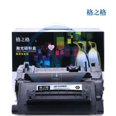 格之格 NT-CH390C商用专业版硒鼓 适用惠普 M603dn/M603xh/M4555f MFP 10000页