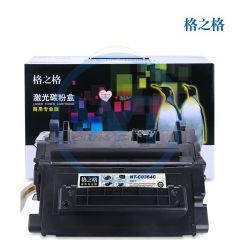 格之格 NT-C0364C商用专业版硒鼓 适用惠普 P4014dn/P4015n/P4015dn 10000页
