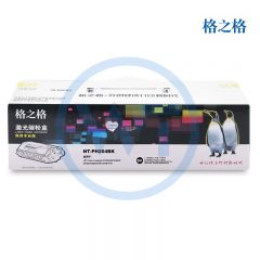 格之格 NT-PH204BK黑色商用专业版硒鼓 适用惠普 M154A/M154NW/M180/180N 1100页
