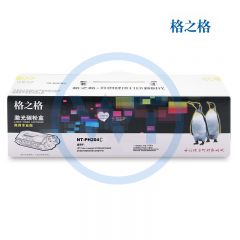 格之格 NT-PH204C青色商用专业版硒鼓 适用惠普 M154A/M154NW/M180/180N 900页