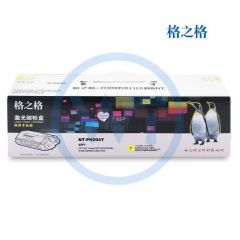 格之格 NT-PH204Y黄色商用专业版硒鼓 适用惠普 M154A/M154NW/M180/180N 900页