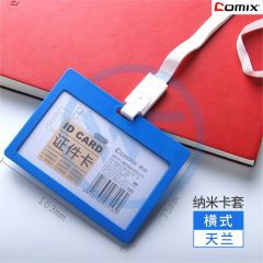 齐心 A7931 身份识别卡套（有挂绳）横式  蓝色（需预定）