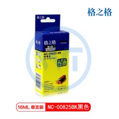 格之格 佳能NC-00825BK黑色墨盒 适用佳能IP4880/G5180/MG5280/G6180 16ml
