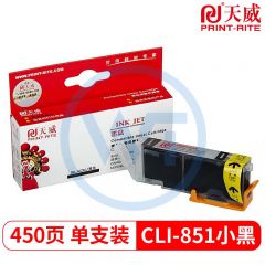 天威 CLI-851XL墨盒黑色 适用于CANON-CLI-851/IP7280XL-BK墨盒