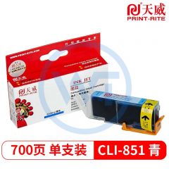 天威 CLI-851XL墨盒青色 适用于CANON-CLI-851/IP7280XL-CY墨盒